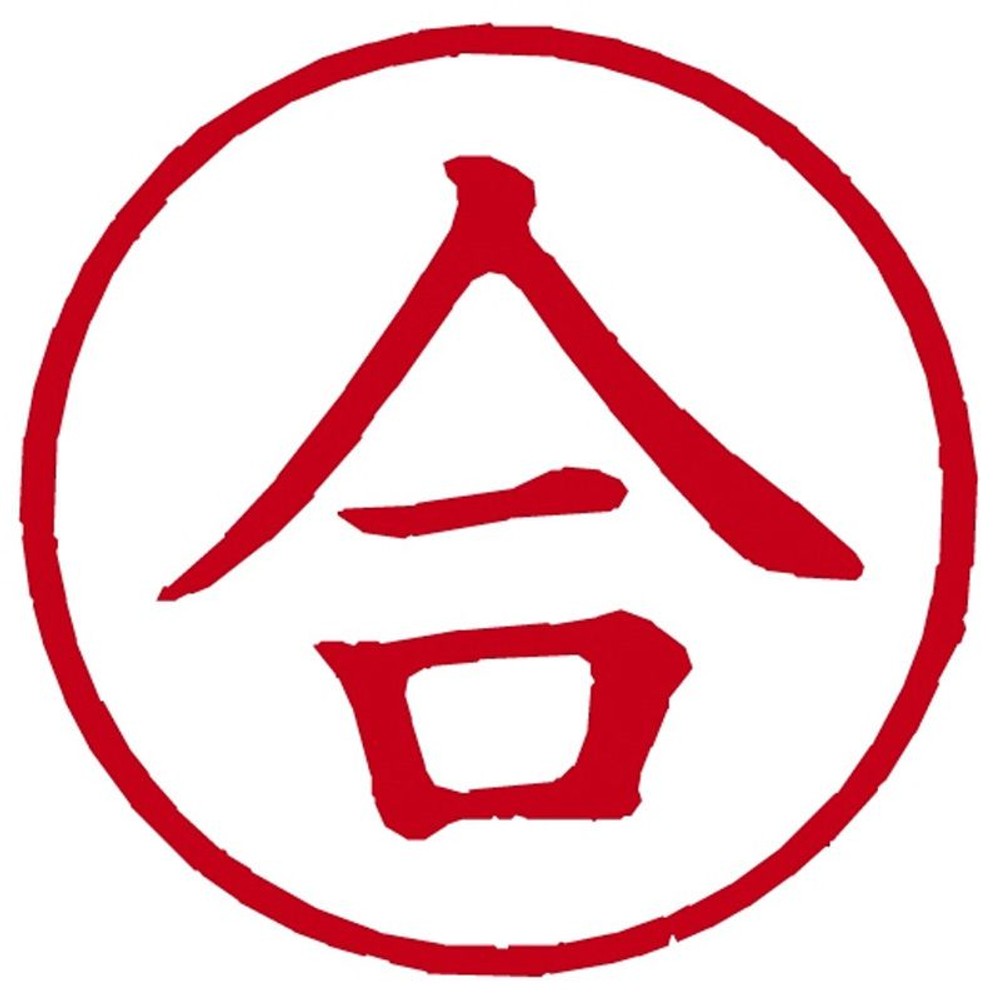 シャチハタ　簿記スタンパ―　合　Ｘ―ＢＫＬ―26　赤, 赤, 6mm