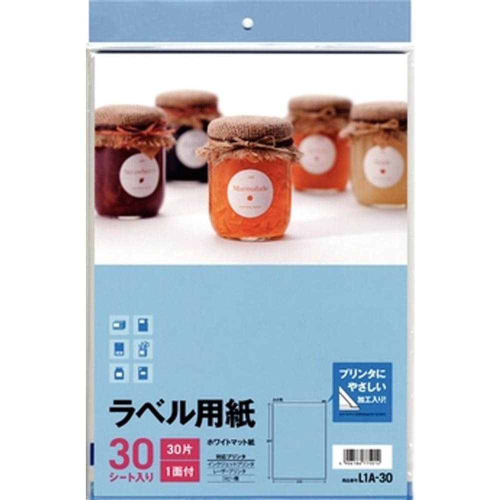 エーワン　ラベル用紙マット紙ホワイトＡ4　1面　77501, ホワイト, A4判