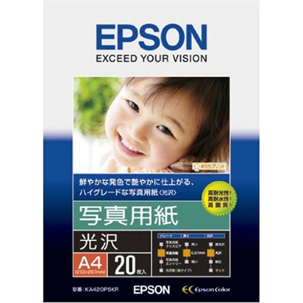 ＫＡ420ＰＳＫＲ　写真用紙（光沢）Ａ4／20枚, その他カラー１, その他サイズ１
