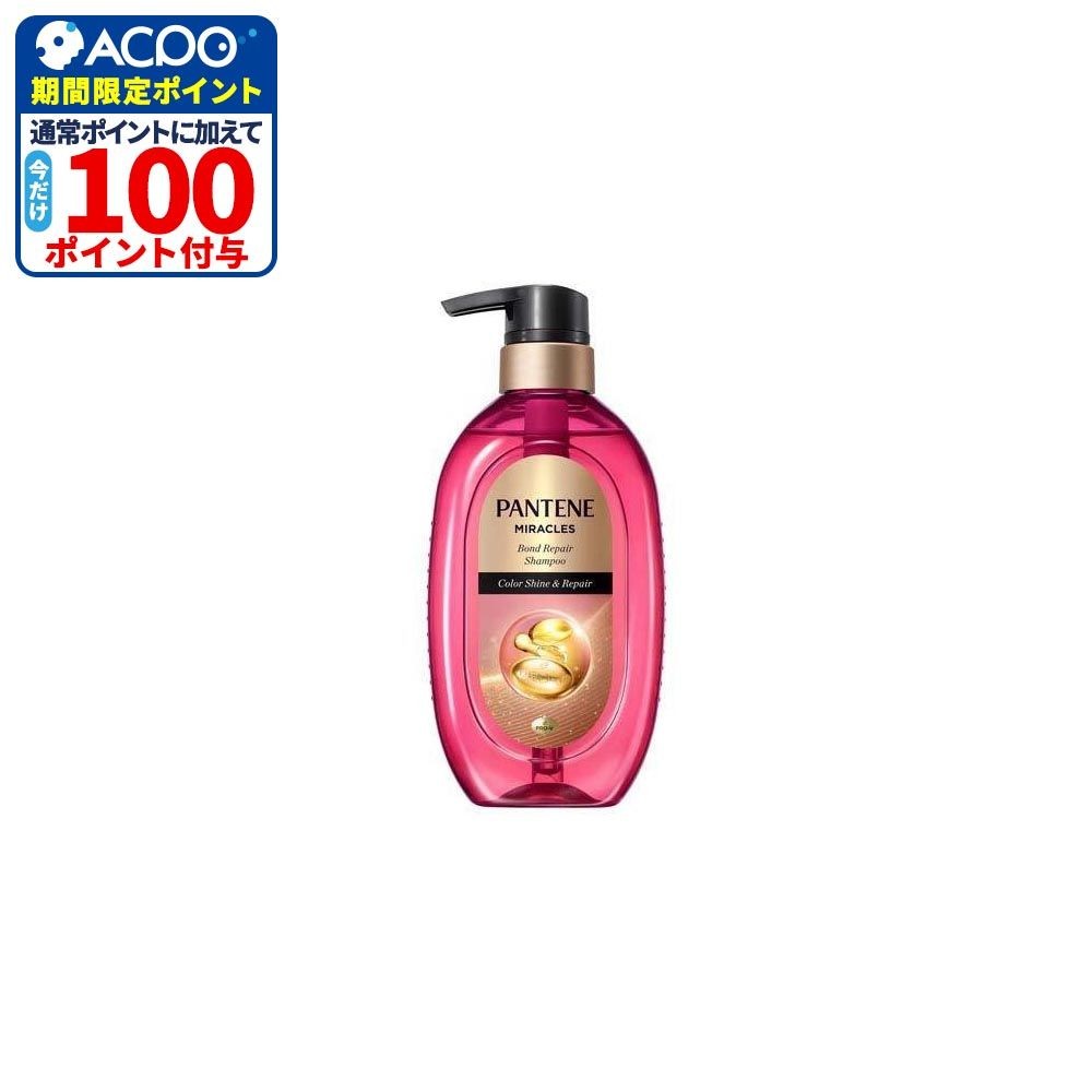 Ｐ＆Ｇ　パンテーン　ミラクルズ　カラーシャイン＆リペア　シャンプー　ポンプ　４４０ｇ, シャンプー, 440g
