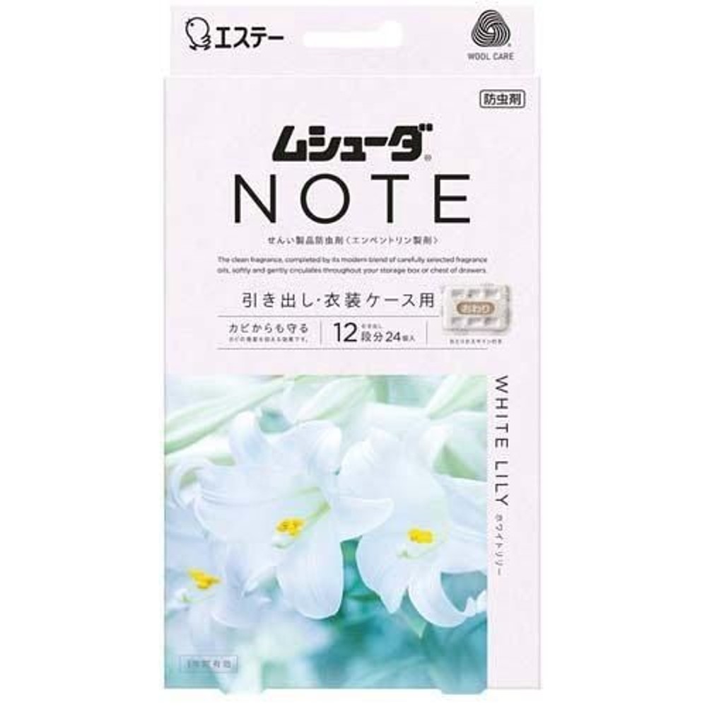エステー ムシューダNOTE 1年防虫引出し用24個入 ホワイトリリー, ホワイトリリー, 24個入