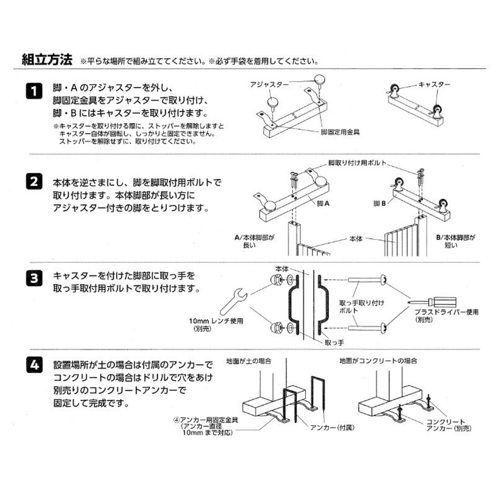 アルミ　伸縮フェンス, 1.2m, 1.2m