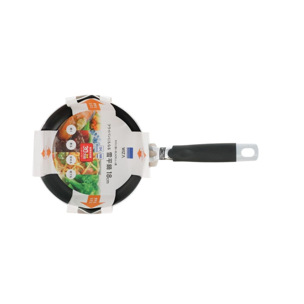 ウィザ WIZ'A フライパンにもなる雪平鍋, シルバー(18), 18cm