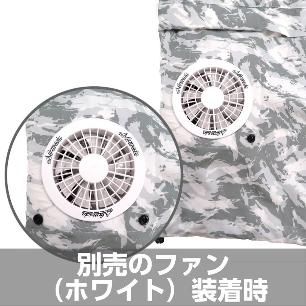 【数量限定】【処分価格】破れにくい生地を使った空調ウェア　長袖　カモ, カモ（S）, Sサイズ