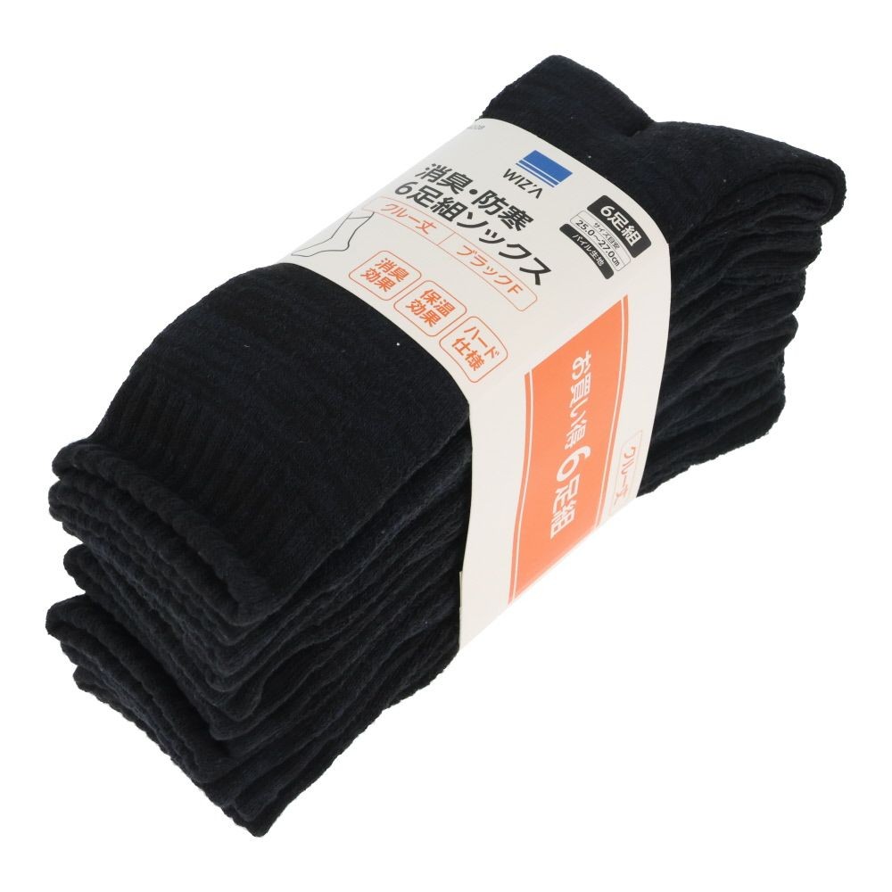 消臭・防寒6足組ソックス クルー丈, ブラック, フリーサイズ