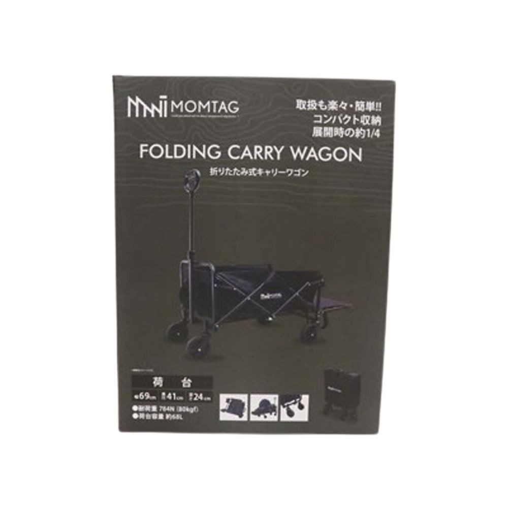 MOMTAG 折りたたみ式キャリーワゴン HDL-0456, ブラック, -
