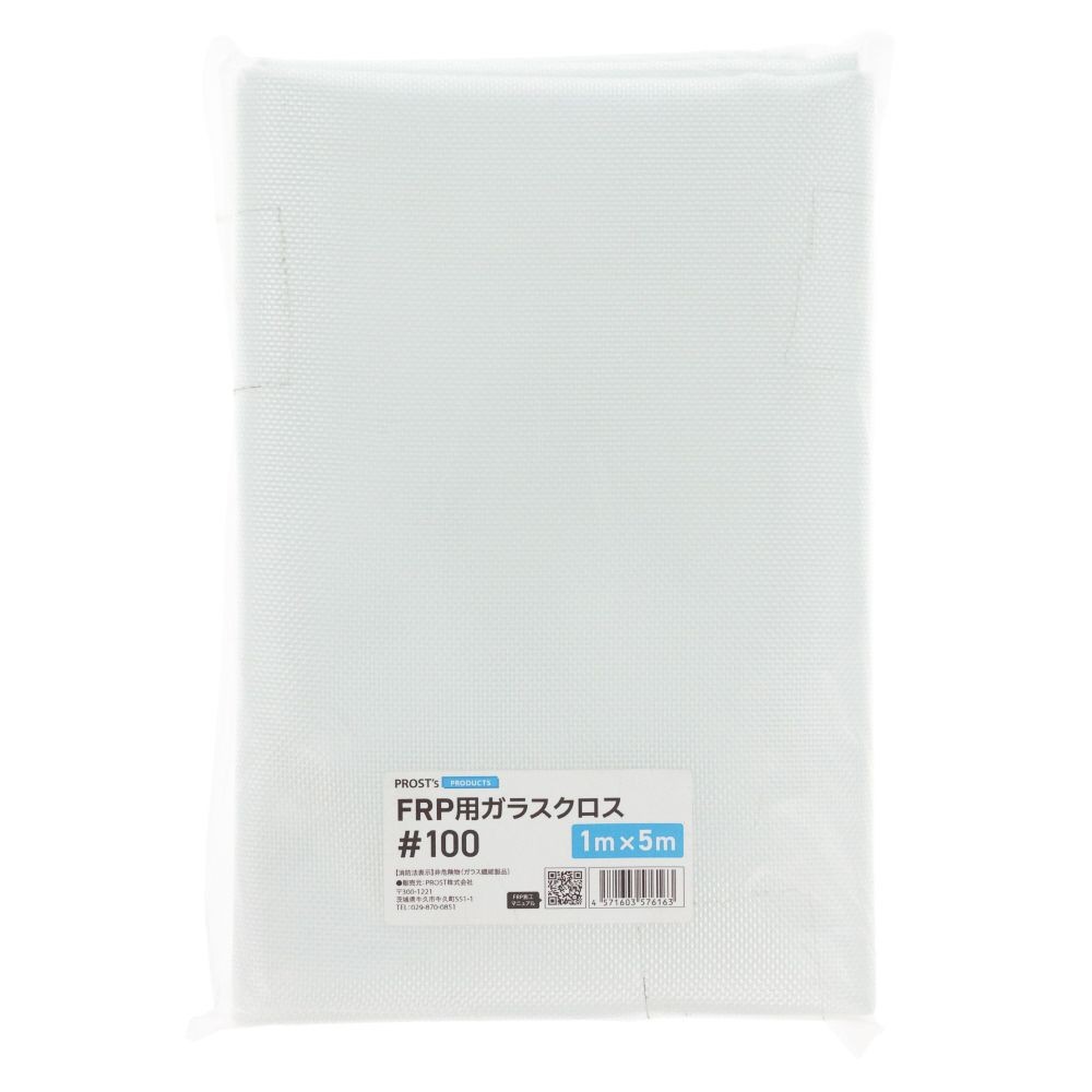 FRPガラスクロス　＃100　1m&times;5m, FRP用, 1m&times;5m
