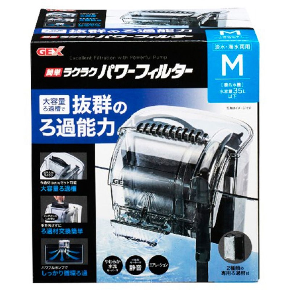 ＧＥＸ簡単ラクラクパワーフィルター, その他カラー１, Sサイズ