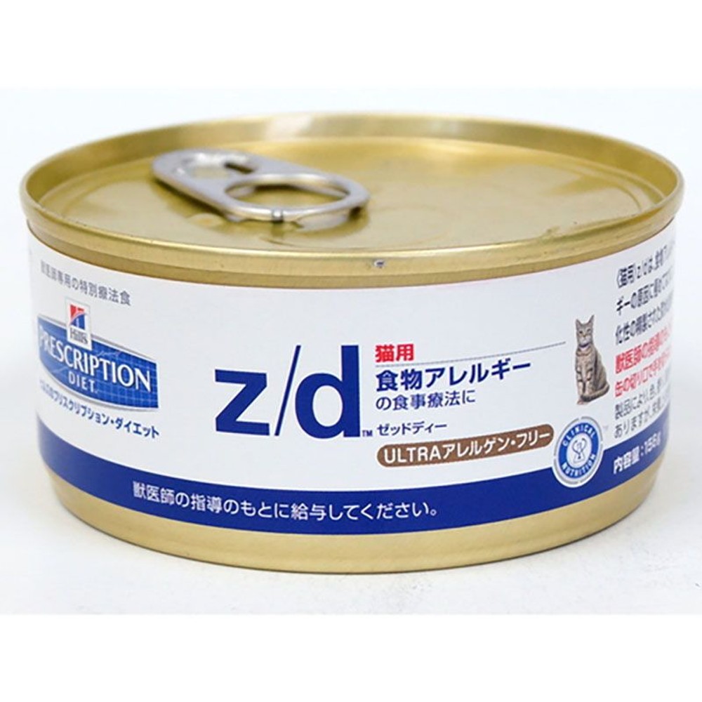 ヒルズ　猫　ｚ／ｄ（ウルトラアレルゲンフリー）缶156ｇ, その他カラー１, その他サイズ１