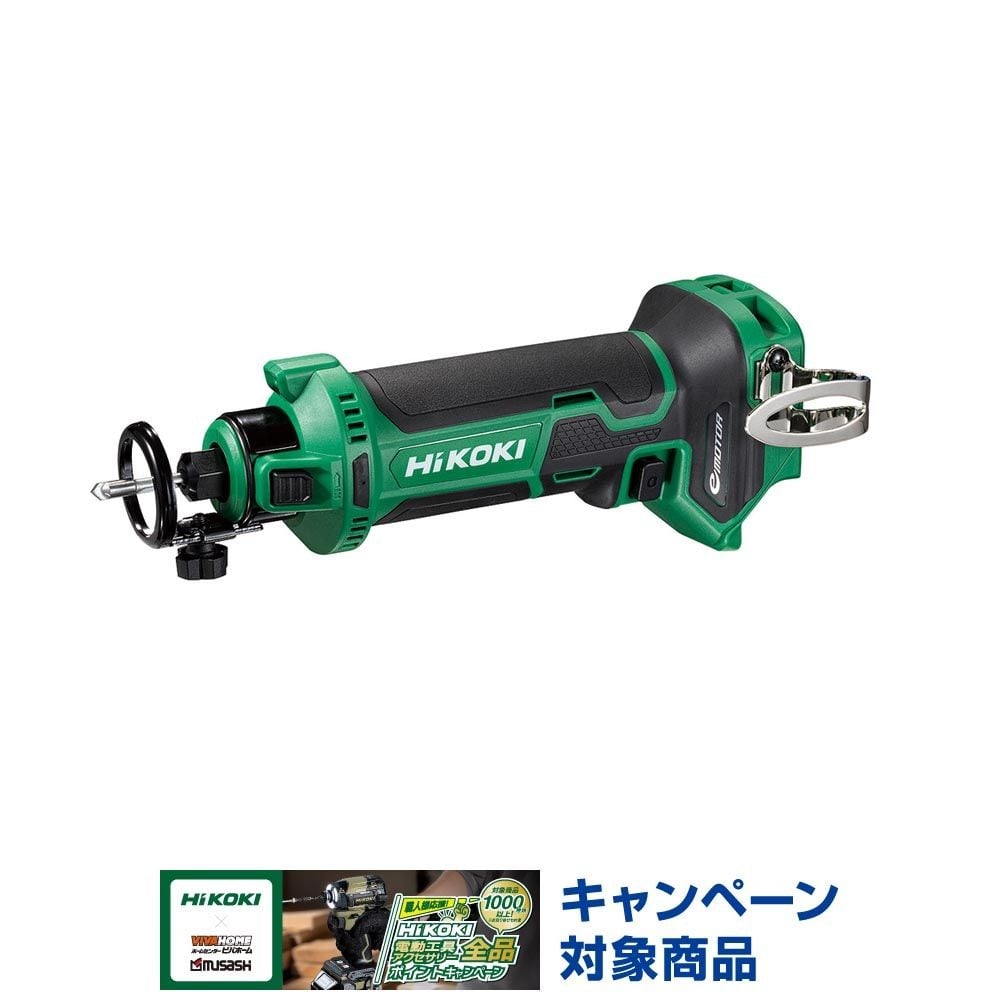 ハイコーキ　HIKOKI １８Ｖボードトリマ（本体のみ） M18DYA (NN), グリーン, M18DYA (NN)