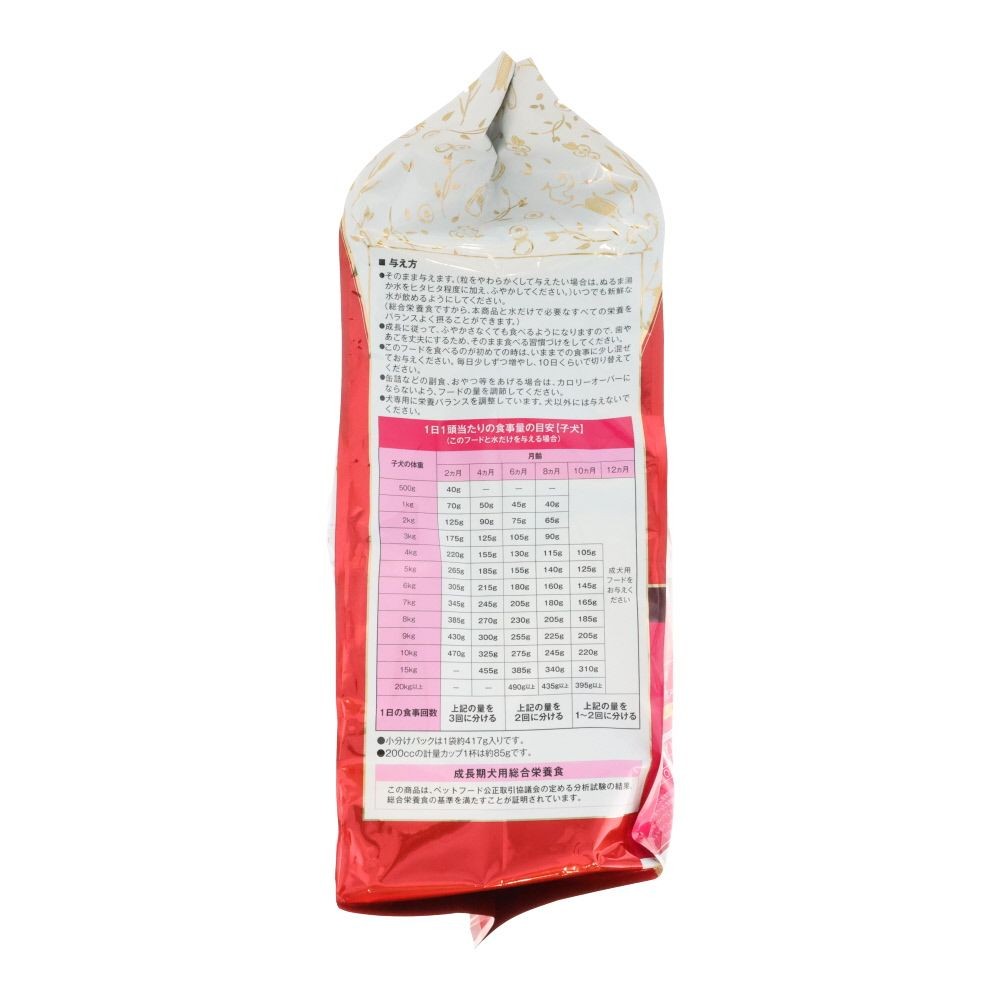 ビューティープロ　子犬用　１２ヵ月頃まで　２．５ｋｇ, 子犬用 国産チキン, 2.5kg