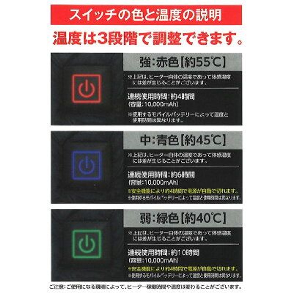 【数量限定　処分価格】ヒーター内蔵ストレッチジップアップベスト　カモブラック, カモブラック（4L）, ４Ｌ