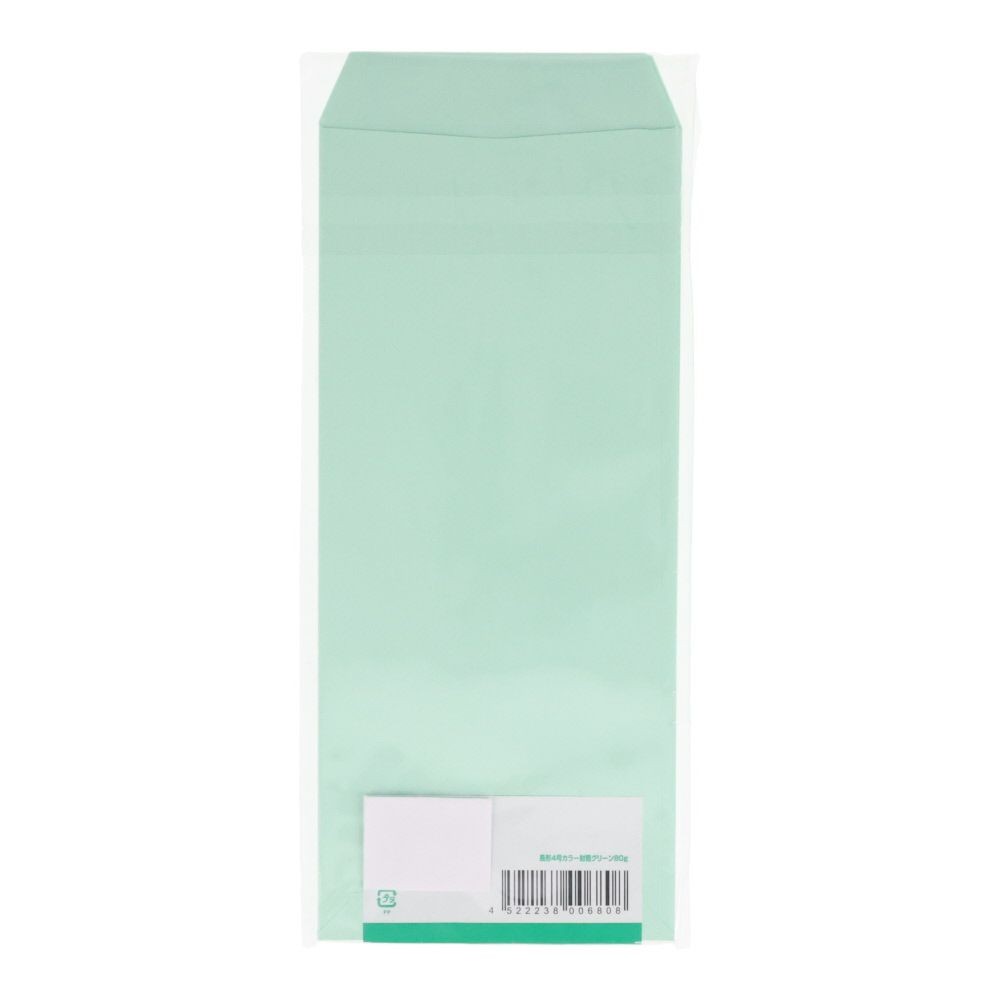 長形4号カラー封筒80ｇ　10枚, ブルー, 長型4号