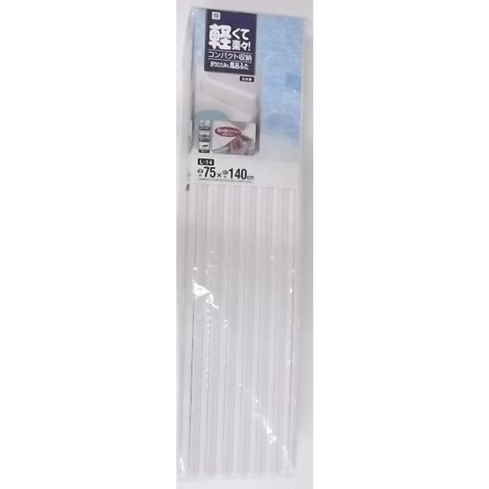 軽くて楽々折りたたみ式風呂フタ 75cm幅, 75×110cm, L-11