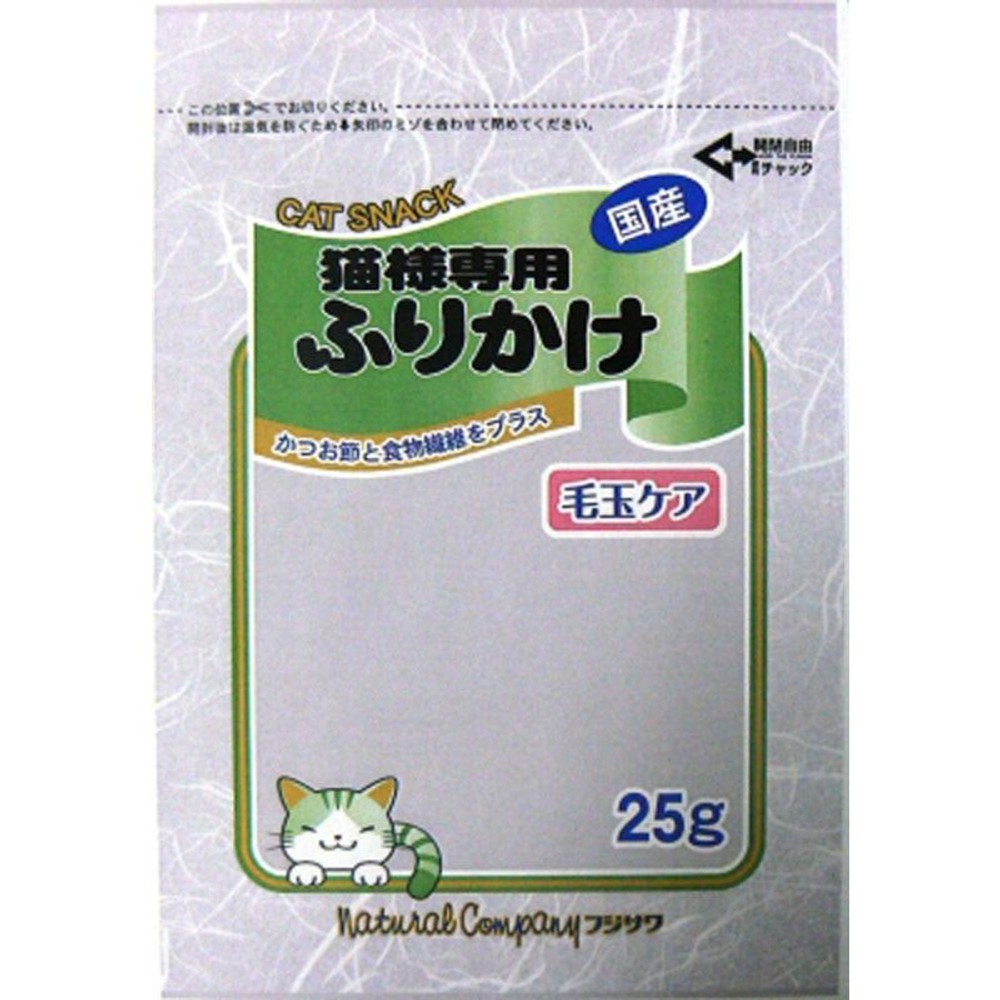 猫様専用ふりかけ毛玉ケア25ｇ, その他カラー１, その他サイズ１