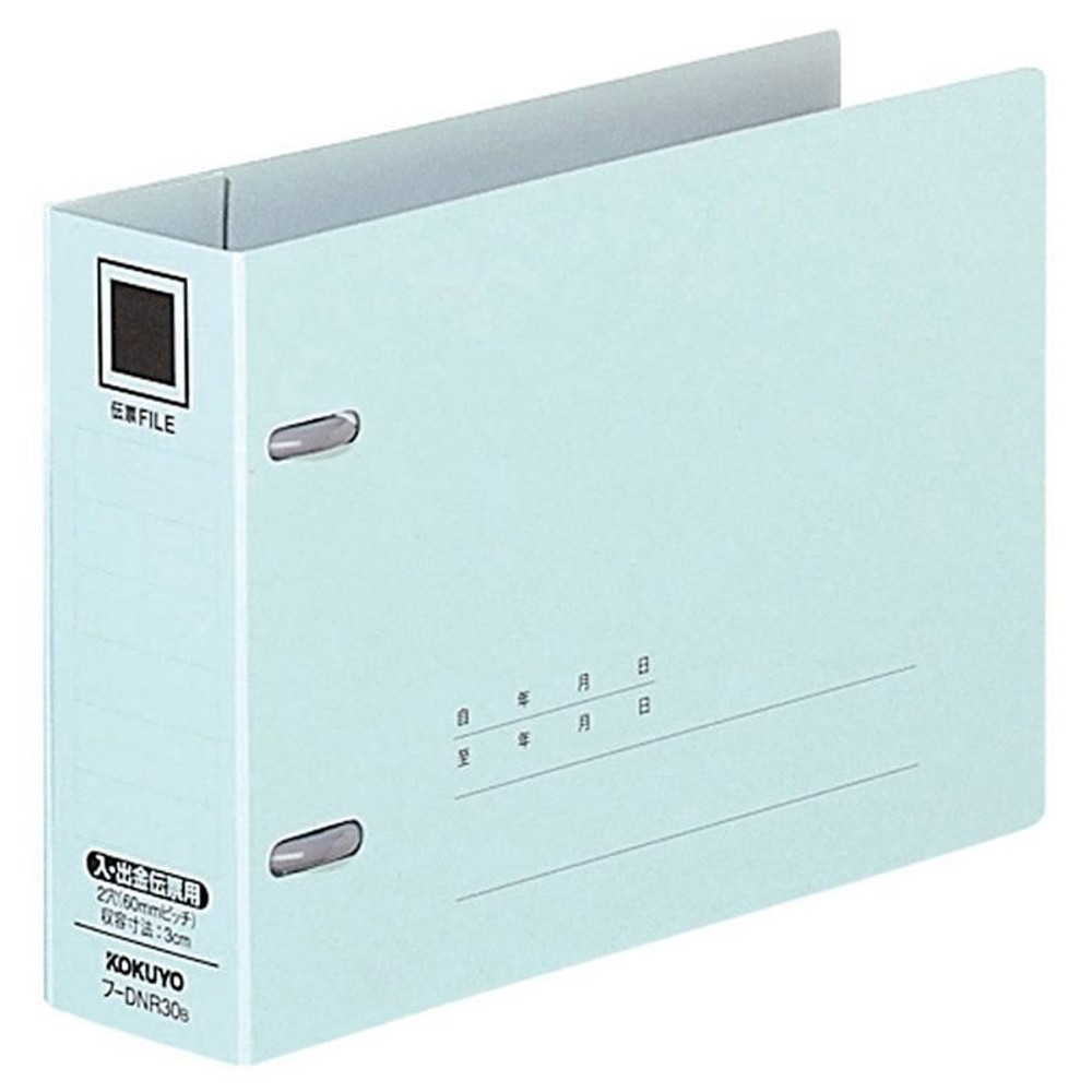 コクヨ　伝票ファイル　入出金伝票用　フｰDNR30B, 青, 入出金伝票用