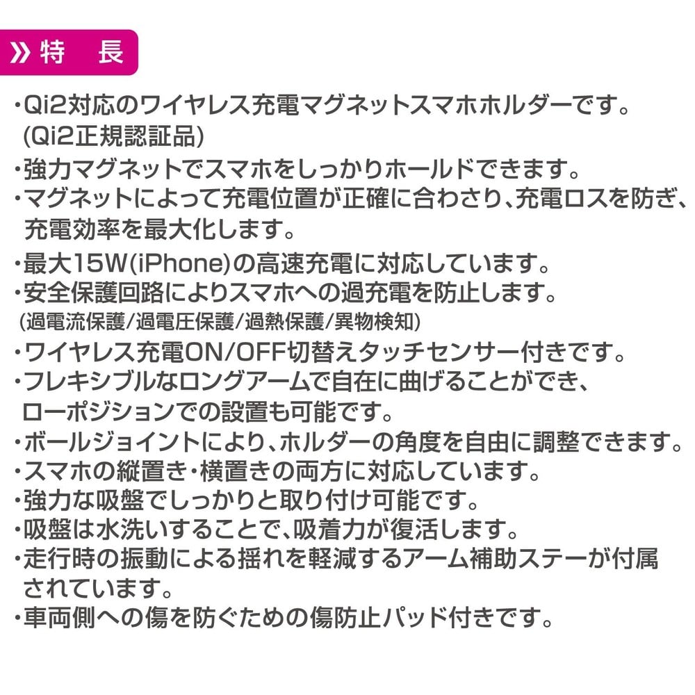 ペルシード Qi2対応 マグネットスマホホルダー フレキアーム吸盤 PPH2542, ブラック, PPH2542