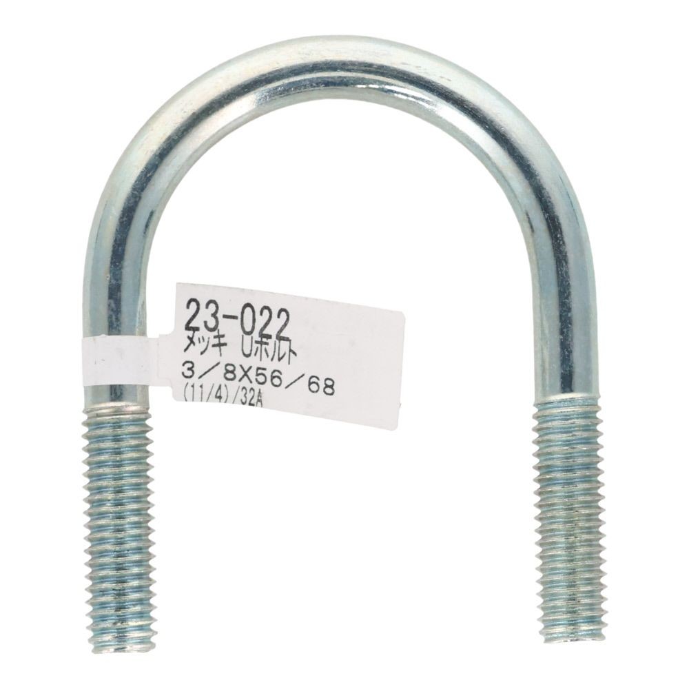 ユニクロ　Ｕボルト　Ｗ３／８&times;５６&times;６８, ボルト, W3／8&times;56&times;68