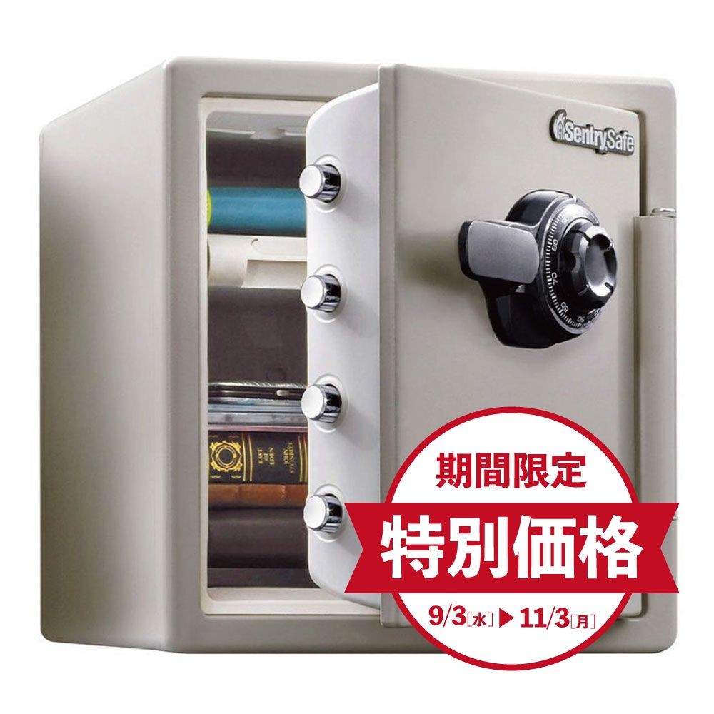 【期間限定特別価格】【開梱・設置費込】セントリー耐火金庫  JF123CT ダイヤル式 1時間耐火 33.6L【メーカー直送・代引不可】, ホワイト, 33.6L
