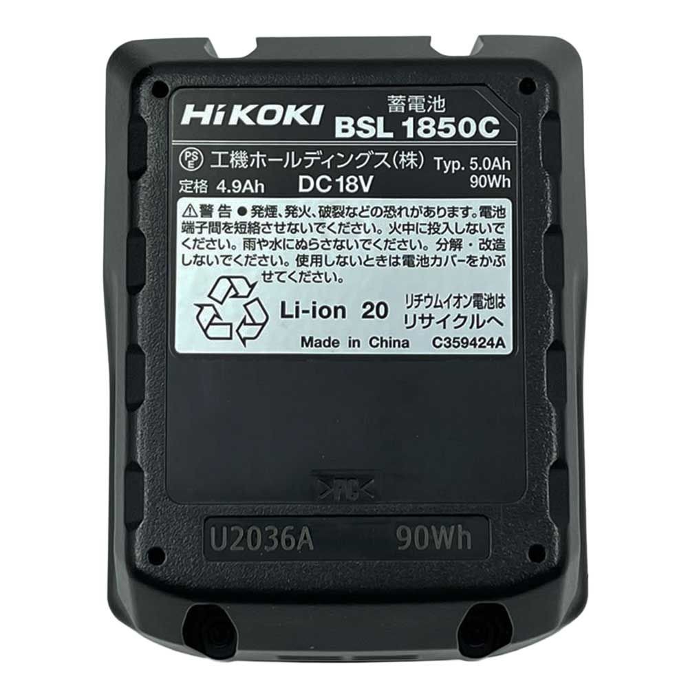 ハイコーキ HiKOKI　18Vコードレス　刈払機 CG18DA(L)(JC)　230mm　蓄電池・充電器セット, アグレッシブグリーン, 18V
