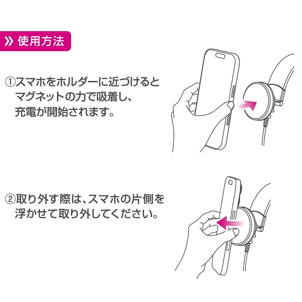 ペルシード Qi2対応 マグネットスマホホルダー フレキアーム貼付け PPH2545, ブラック, PPH2545