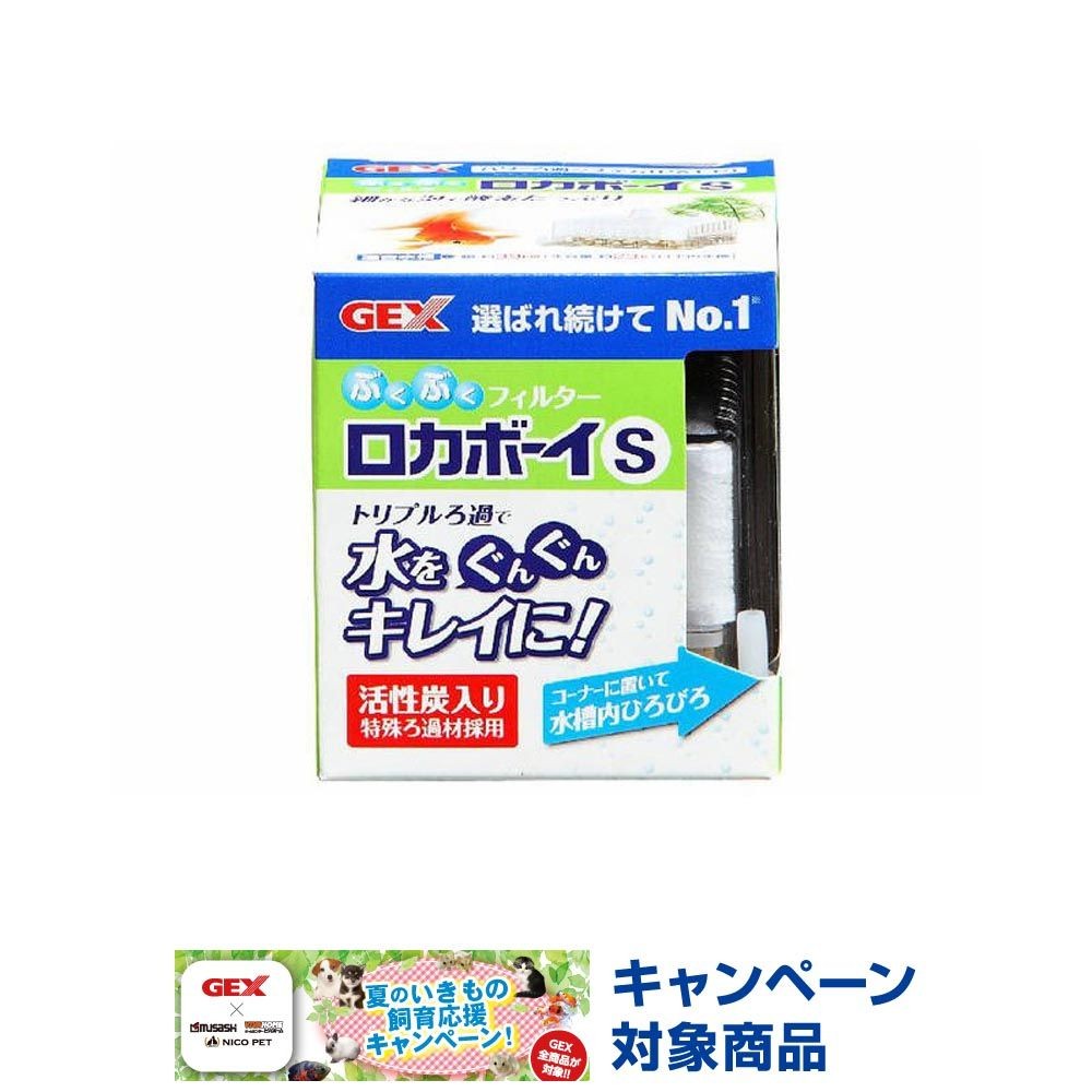 ロカボーイＳＲＳー1, その他カラー１, その他サイズ１