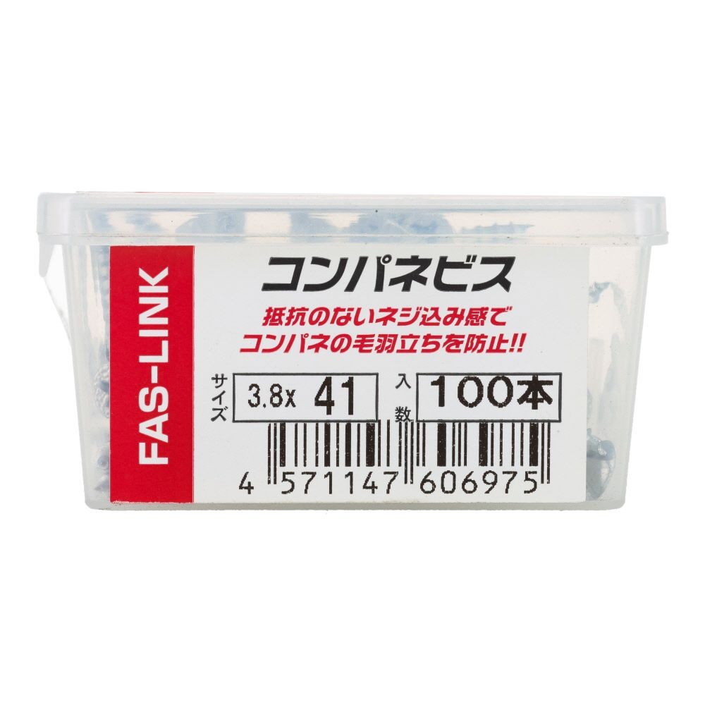 コンパネビス　スパーシルバー ＰＶＣ　３．８&times;４１, ビス, 100本