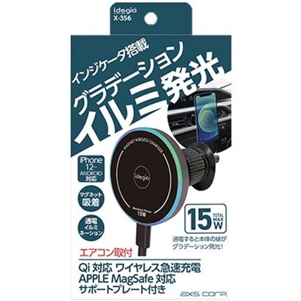 アークス Qiワイヤレスマグホルダー15W エアコンタイプ X-356, ブラック, X-356