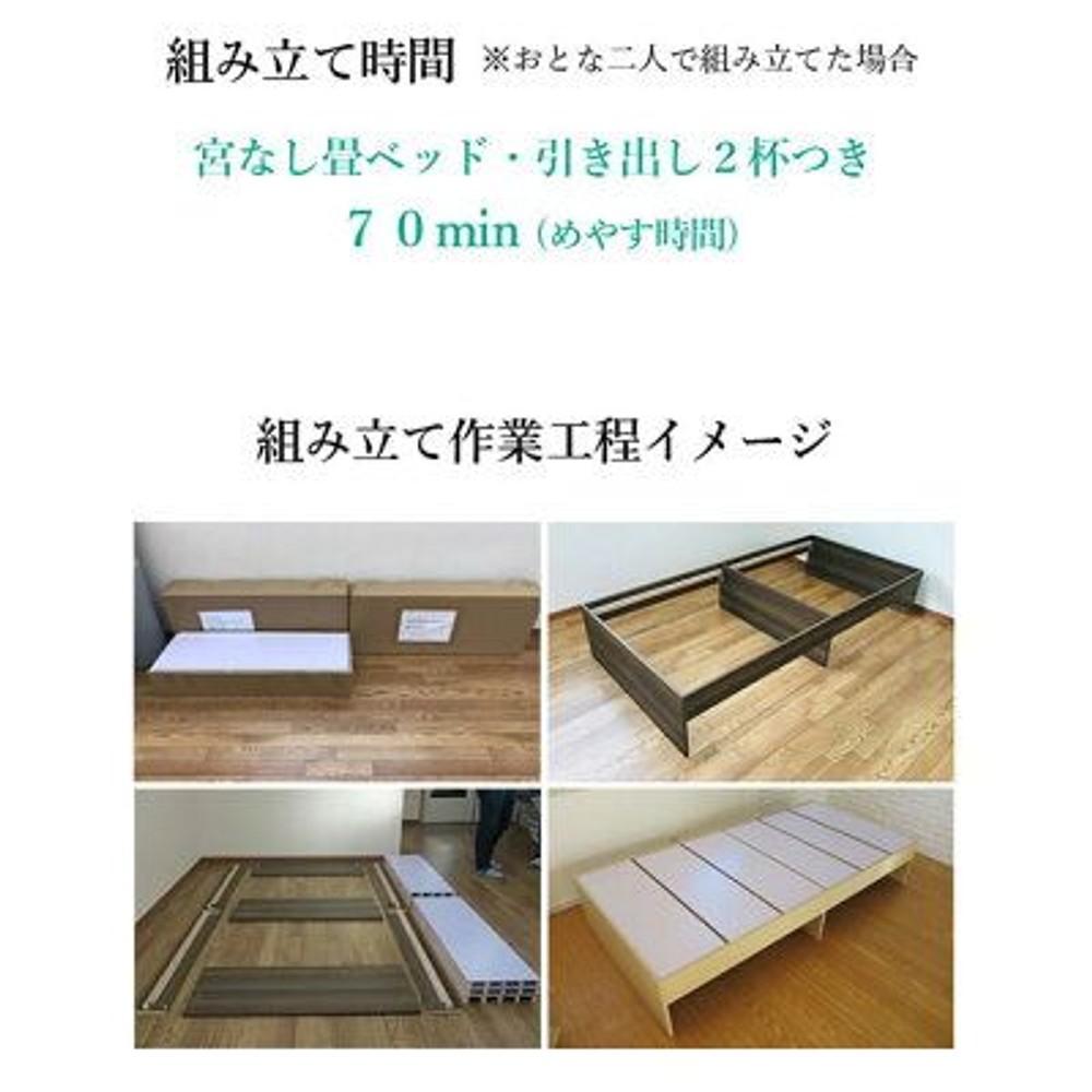 畳ベッド  ヘッドレス  収納付き  シングルサイズ, ブラック, 収納付きシングル