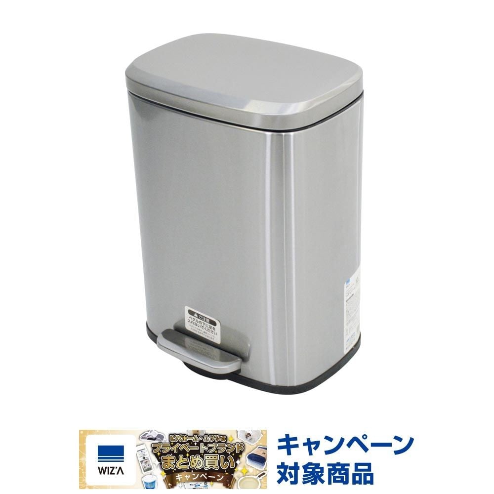 ステンレスペダルペール　ワイド型, ステンレス（5L）, 5.0L