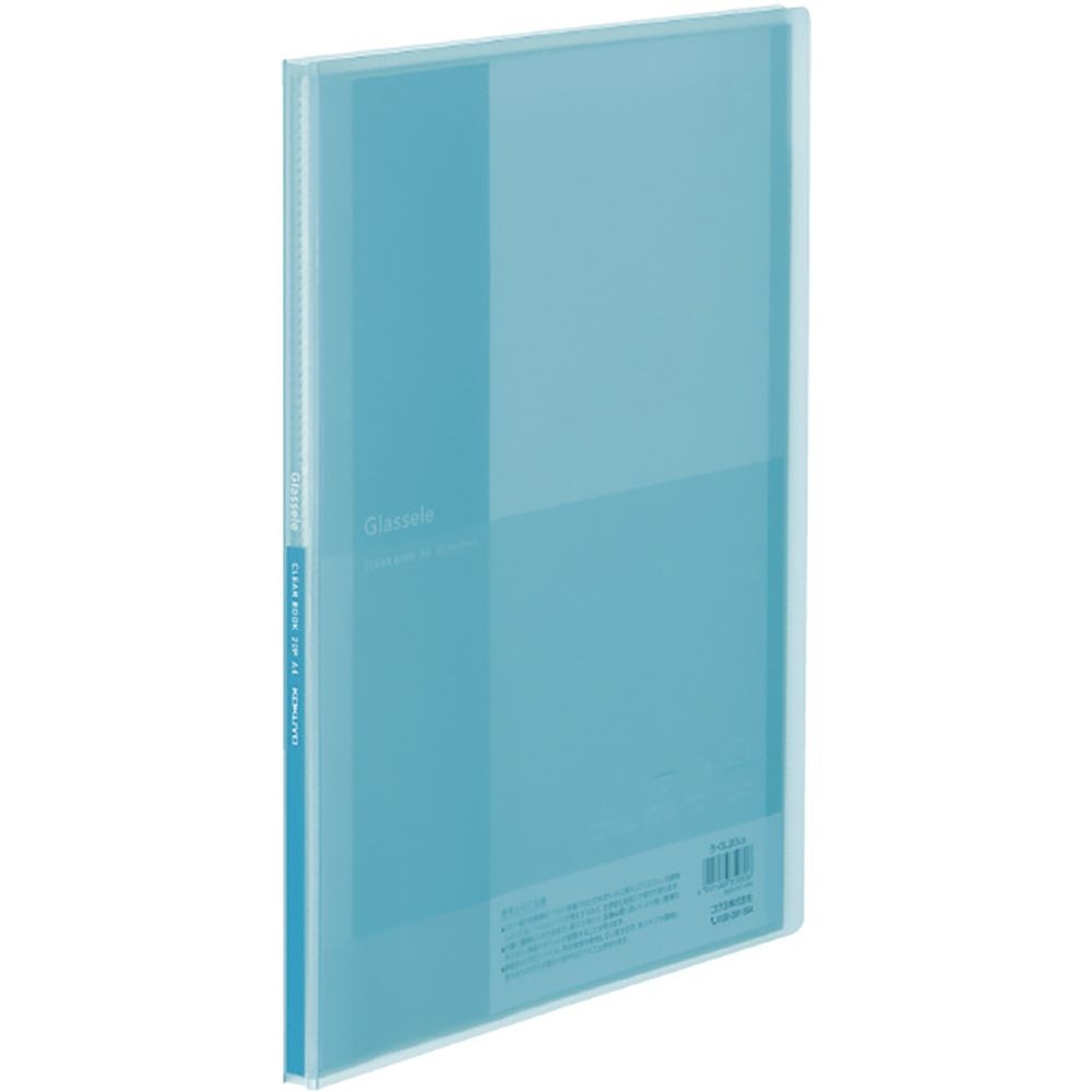 【10冊セット】コクヨ　クリヤーブック グラッセルＡ４　２０枚ＬＢ ラ-GL20LB【メーカー直送・代引不可】, ライトブルー, A4