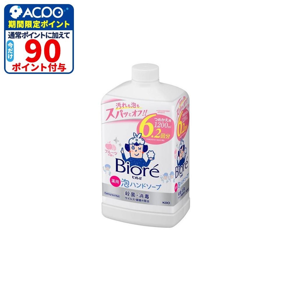 ビオレｕ　泡ハンドソープ　フルーツの香り　つめかえ用　１２００ｍｌ, フルーツの香り, 1200ml
