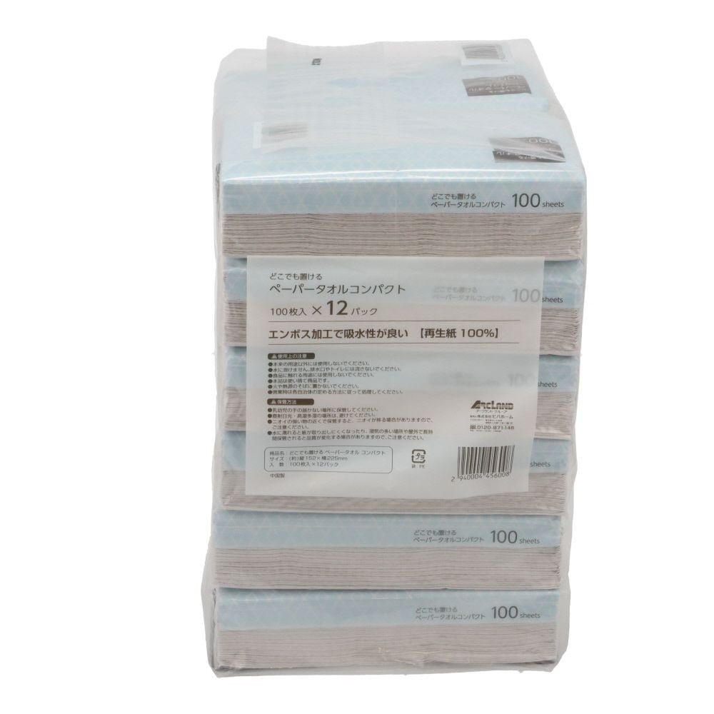 どこでも置けるペーパータオルコンパクト100枚入, コンパクト12P, 12個入り