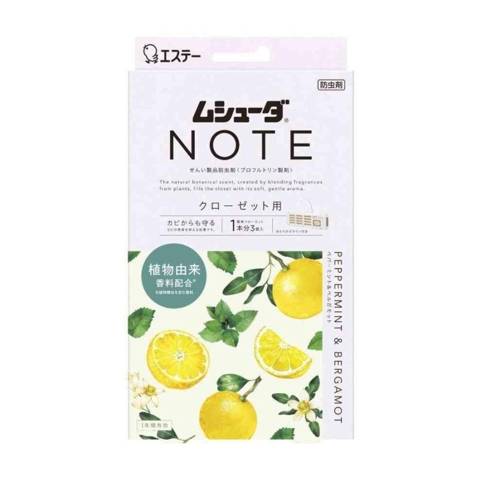 エステー ムシューダNOTE クローゼット 3個 ペパーミント＆ベルガモット, ペパーミント＆ベルガモット, 3個入