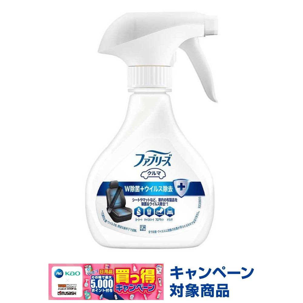 クルマ用ファブリーズＷ除菌　ウイルス除去成分最高レベル　210ml, 車用, 210ml