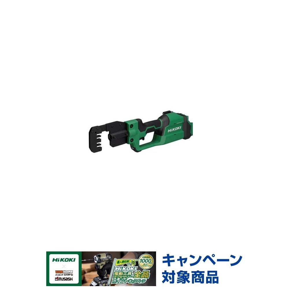 HiKOKI　コードレスMバーカッタ 本体のみ ＣＥ１８ＤＹＭＡ（ＮＮ）, アグレッシブグリーン, CE18DYMA(NN)