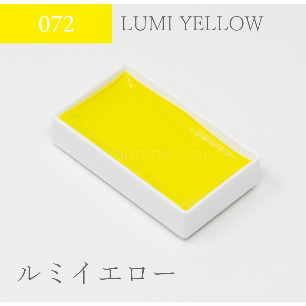 吉祥 顔彩単色(72)ルミイエロー KS10072