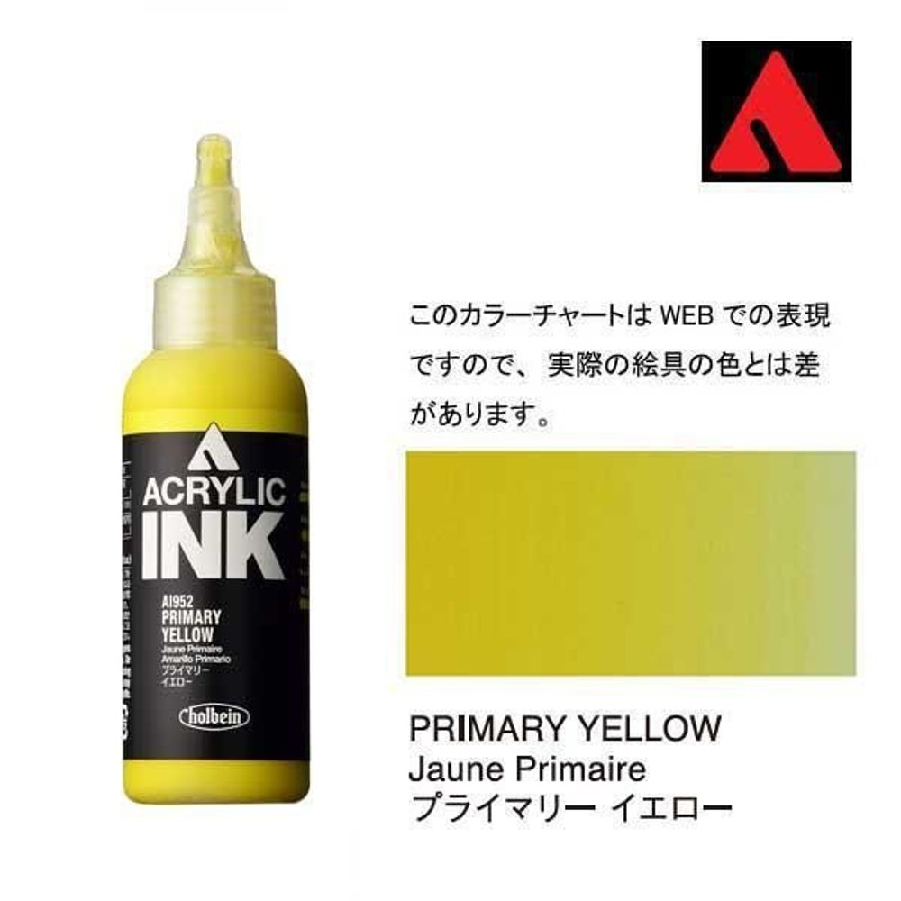 ホルベイン アクリリックインク 100ml AI952 プライマリー　イエロー 15952, AI952プライマリーイエロー, 100ml