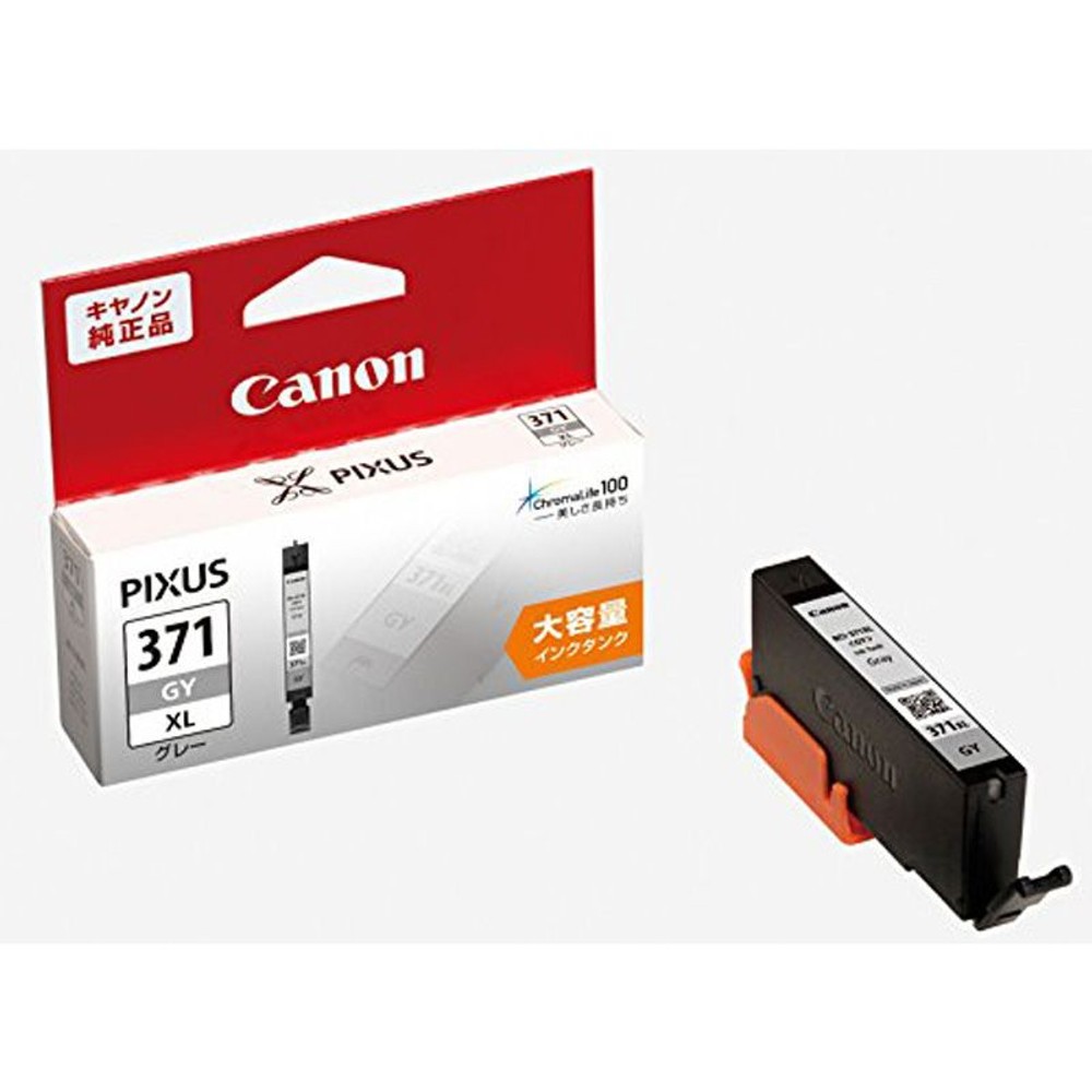 CANON　BCI-371XLGY　グレー, グレー, 大容量