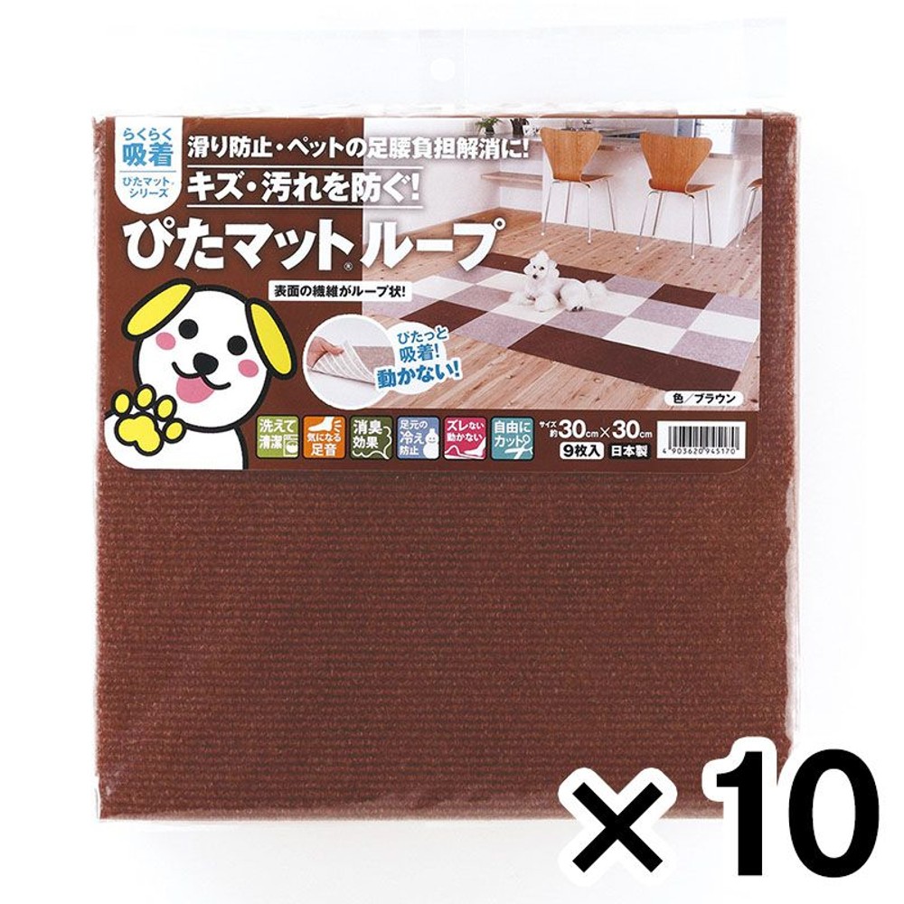 吸着ぴたマット  9P  幅30cm  グレー ×10個セット, ローズ, 30×30cm 10P