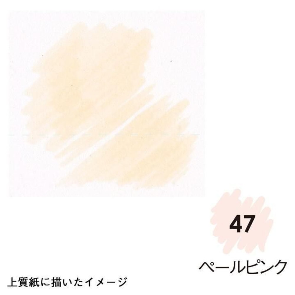 マービー アーティストブラシ No.1100-47 ペールピンク, #1100-47 ペールピンク, 1100-47