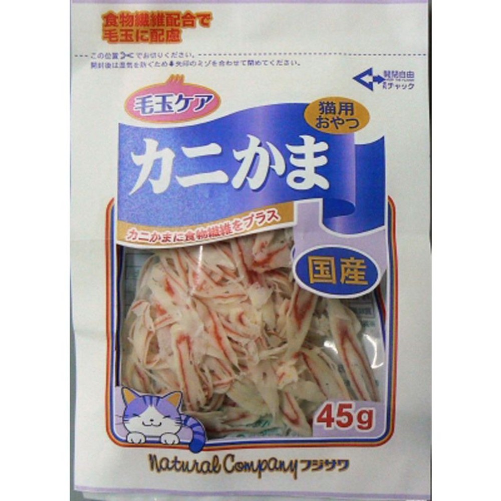 カニかま毛玉ケア45ｇ, その他カラー１, その他サイズ１