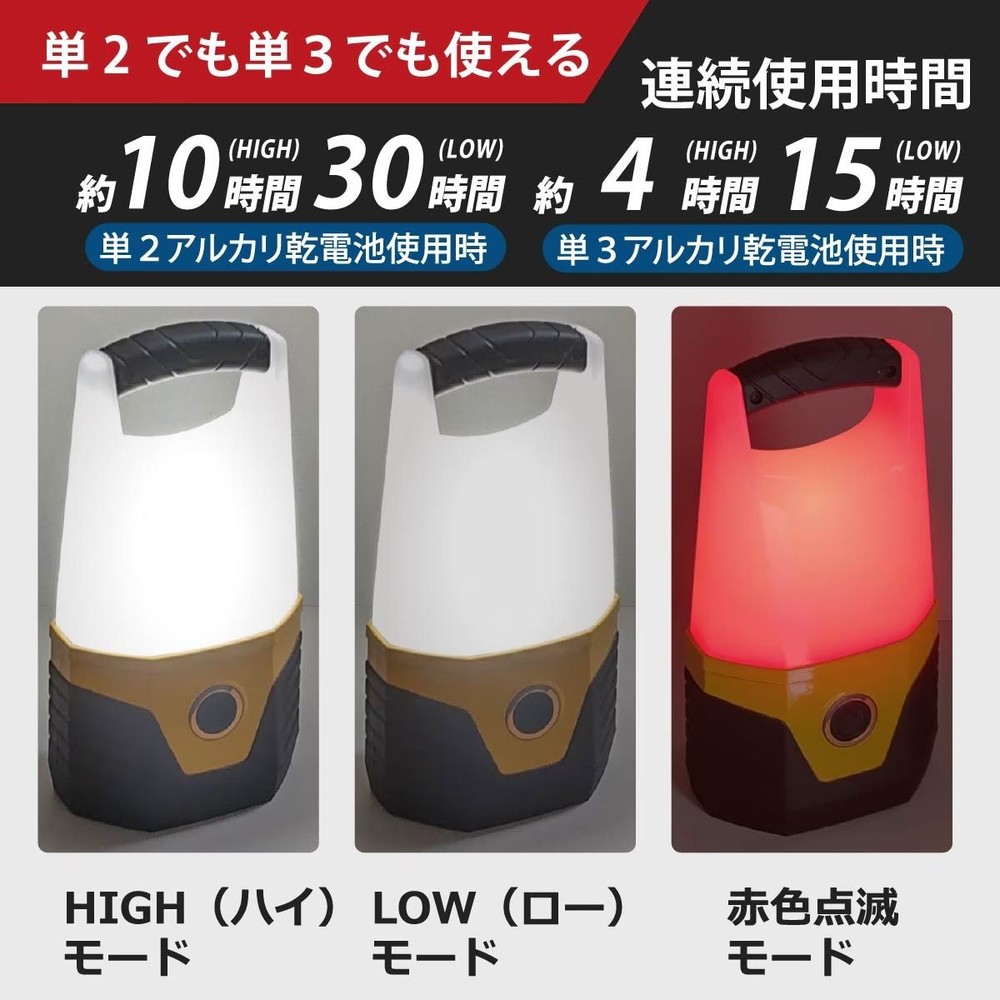 オーム電機 LEDワークランタン スパークルド フロート 560ルーメン, イエロー, 幅139&times;高さ256&times;奥行100mm