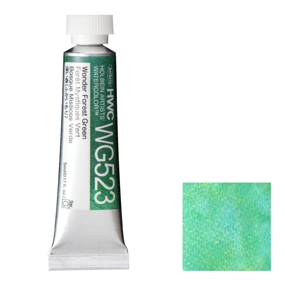 ホルベイン 透明水彩絵具 2号(5ml) WG523 深い森/ふかいもり, WG523 深い森/ふかいもり, 2号 5ml