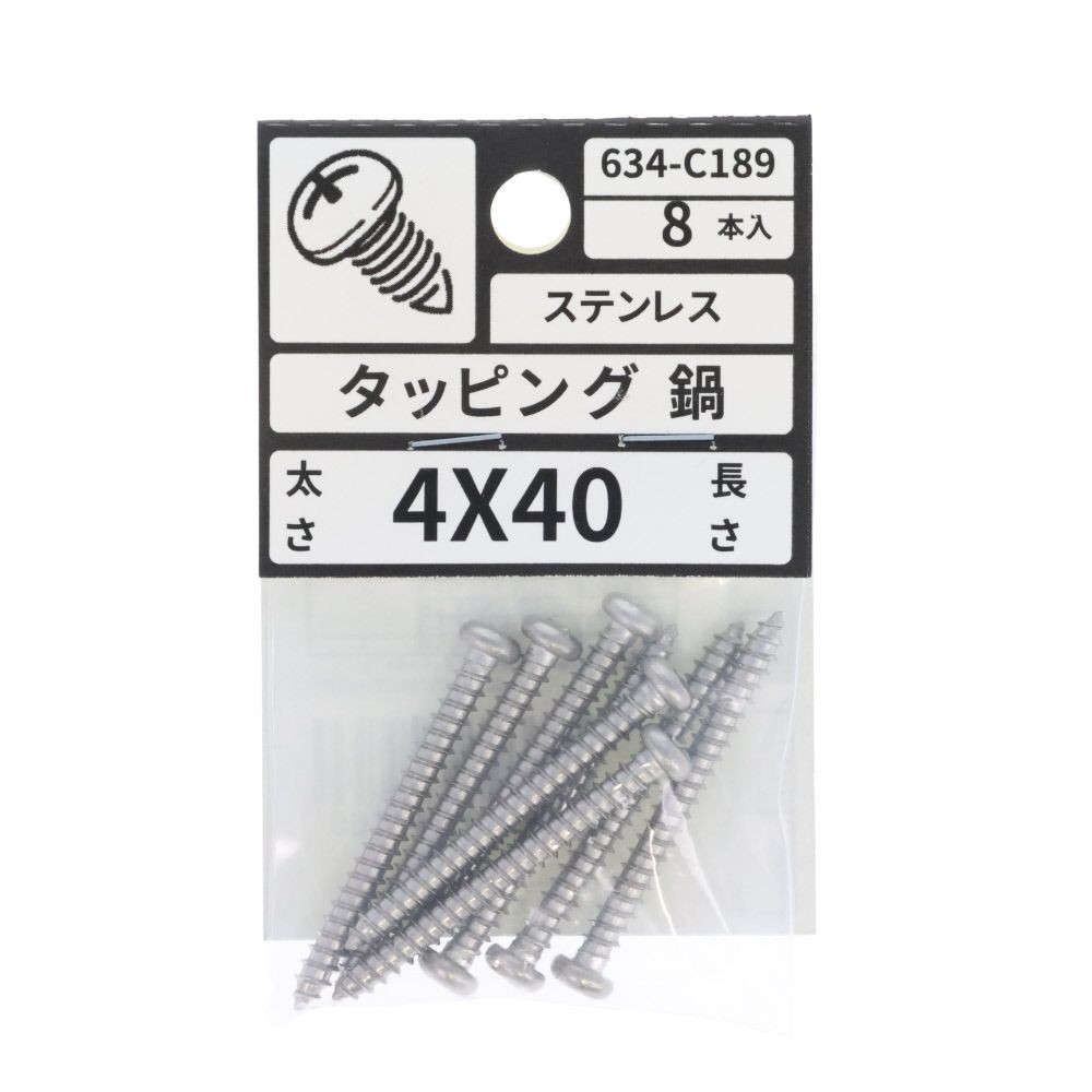 ステン　タッピング　なべ　４&times;４０　６３４ーＣ１８９, ステンレス, 4&times;40