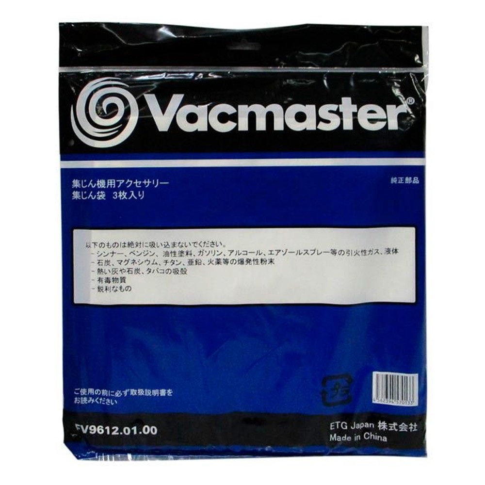 VO1220SFDーSP用 集じん袋 3枚入り PR3926, ホワイト, 3枚組