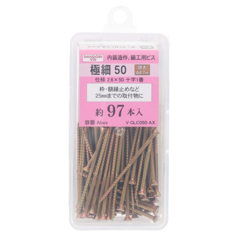 ダンドリビス　極細ビス　極細５０ｍｍ 頭大十字穴ビット無　Ａボックス, ビス, 約97本入り