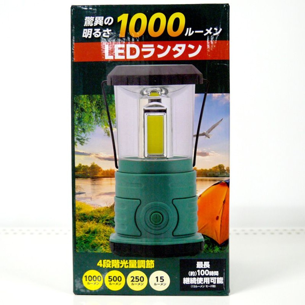 ＬＥＤアウトドア強力ランタン1000ｌｍ, グリーン, VH‐PL4011