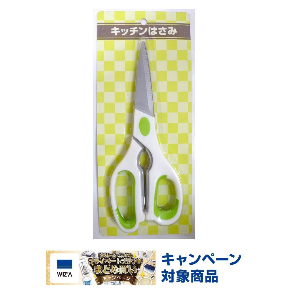 キッチンはさみ, ホワイト, 1本入り