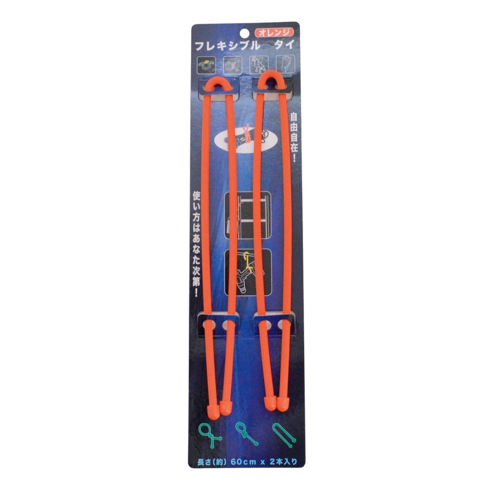 フレキシブル　タイ　約６０ｃｍ　２Ｐ, ブラック, 60cm　2P
